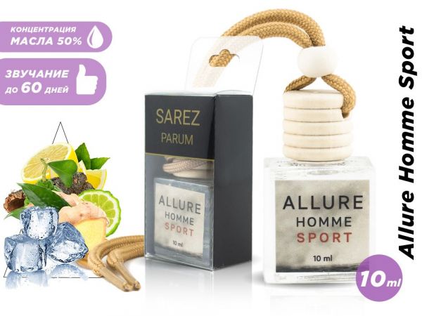 Chanel Allure Homme Sport car perfume (OAE oil), 10 ml wholesale